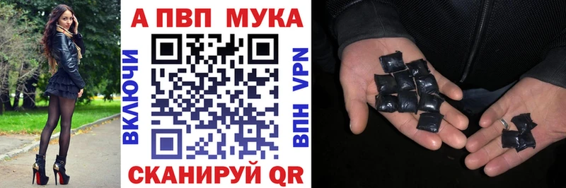 Купить где  Спас-Клепики  Альфа ПВП СК КРИС 