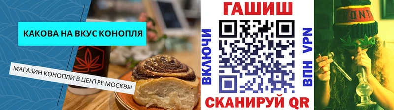 Canna-Cookies конопля  Купить  Спас-Клепики 