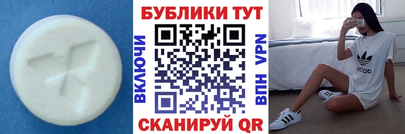 Ecstasy круглые  Купить  Спас-Клепики 