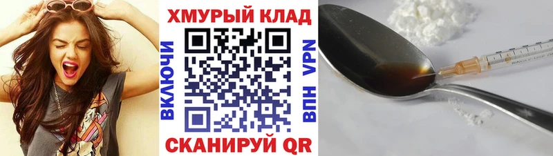 Купить  Спас-Клепики  ГЕРОИН Афган 