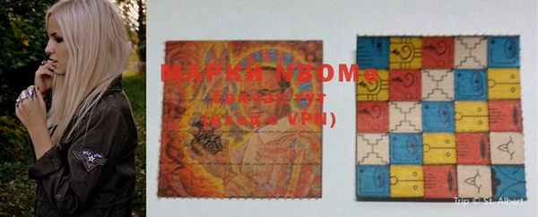 амфетамин Фурманов