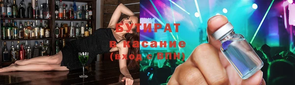 марихуана Усинск