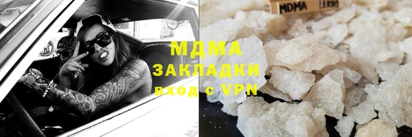 меф Усолье-Сибирское