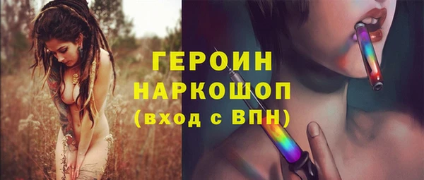 прущие крисы Усмань