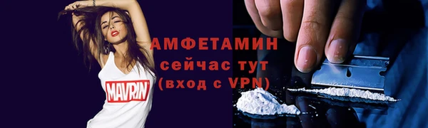меф Усолье-Сибирское