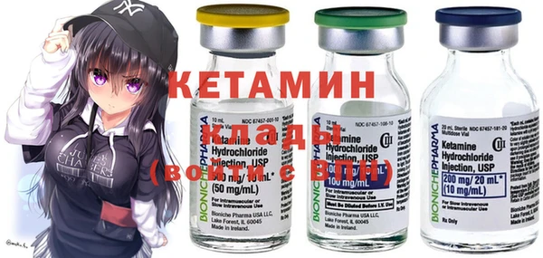 COCAINE Ханты-Мансийск