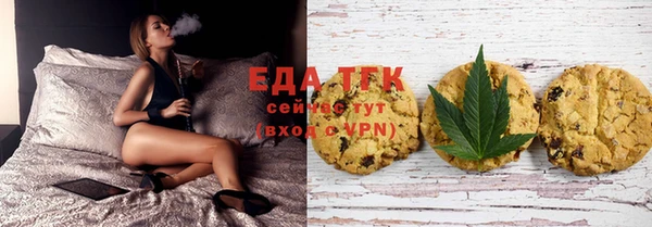 марихуана Усинск