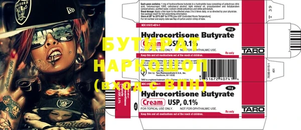 прущие крисы Усмань