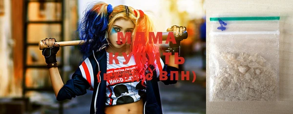 прущие крисы Усмань