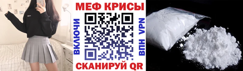 Купить где  Спас-Клепики  МЕФ mephedrone 