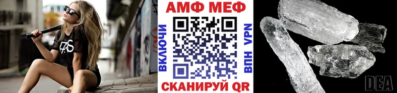 Первитин Декстрометамфетамин 99.9%  Купить где  Спас-Клепики 