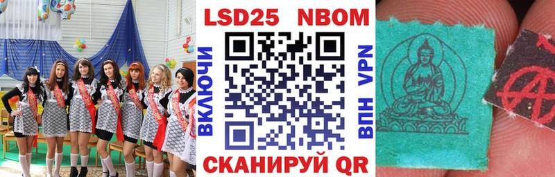 Купить где  Спас-Клепики  Наркотические марки 1500мкг 