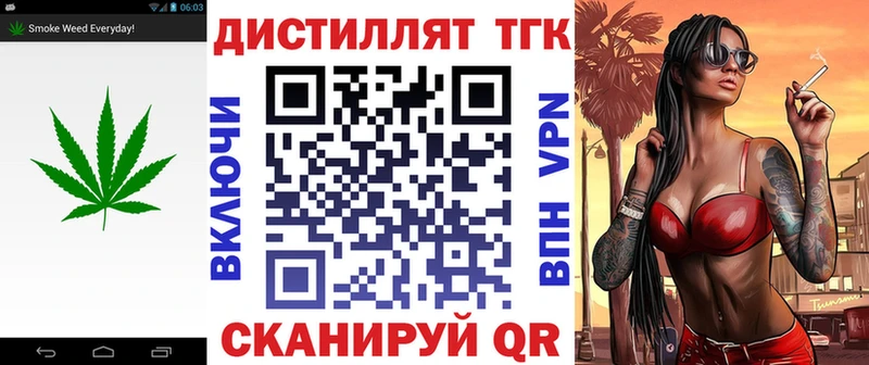 ТГК жижа  Купить где  Спас-Клепики 